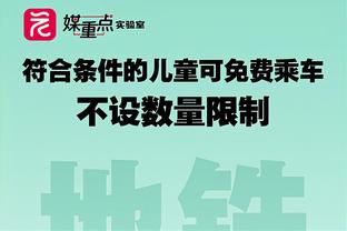 传奇加冕！格列兹曼174球超越阿拉贡内斯独享马竞队史射手王